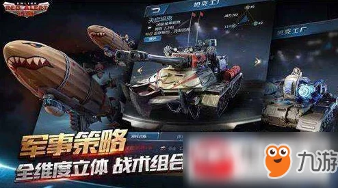 红警OL手游深度解析：资源交易方法与技巧全攻略