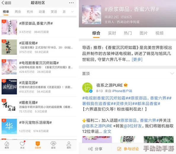 探索91桃色下载：畅享多元化娱乐内容的全新体验与安全指南