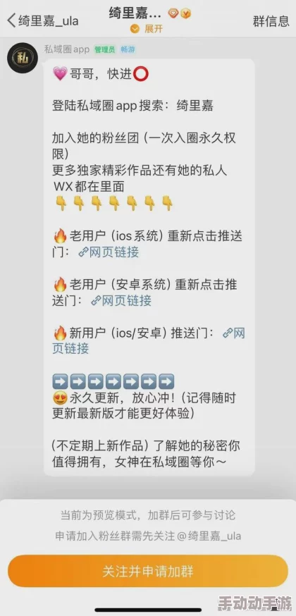 探索91桃色下载：畅享多元化娱乐内容的全新体验与安全指南