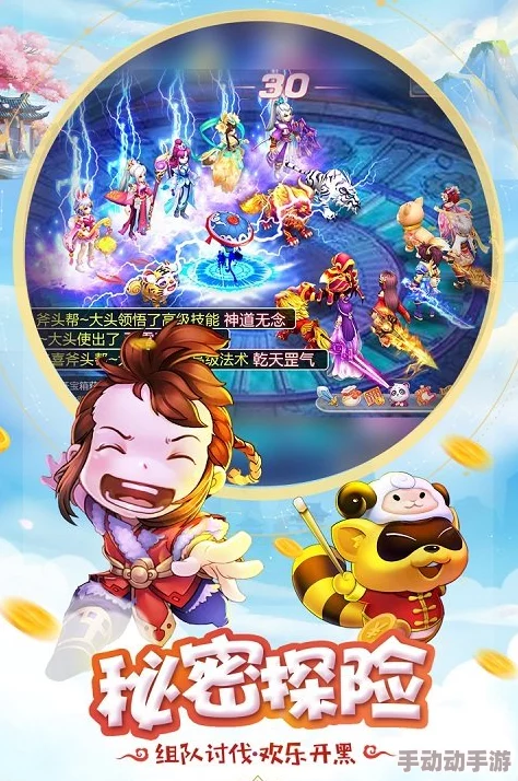 桃源仙境手游平民玩家省钱与快速赚钱技巧大揭秘 桃源仙境手游平民玩家省钱与快速赚钱技巧大揭秘