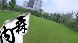 在野外探寻自由的无限可能：与自然亲密接触的freestyle生活方式