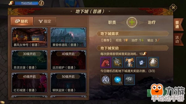 万王之王3D：解锁武器收藏家称号秘籍，集齐三十款独特武器外观攻略