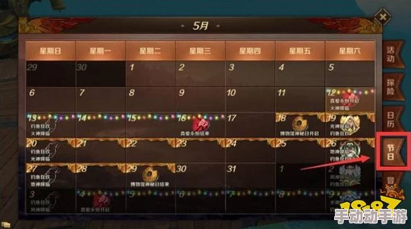 万王之王3D：解锁武器收藏家称号秘籍，集齐三十款独特武器外观攻略