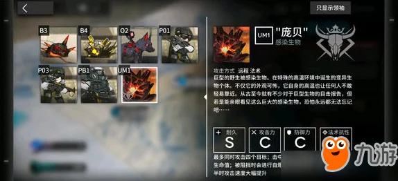 暮色方舟：全面解析野外存活技巧与详细玩法一览指南