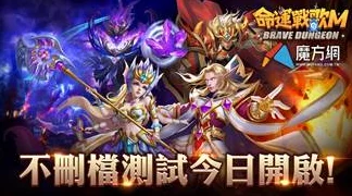 命运守护战歌不删档盛大开启,蓝色妖姬限定皮肤免费送活动来袭 命运守护战歌不删档盛大开启,蓝色妖姬限定皮肤免费送活动来袭