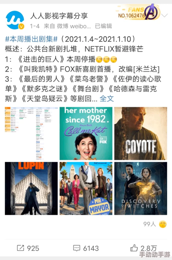 2021久久伊人精品中文字幕有:探索最新影视作品与观影体验的完美结合 2021久久伊人精品中文字幕有:探索最新影视作品与观影体验的完美结合