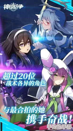 神位纷争新手必备玩法技巧与快速升级全攻略指南