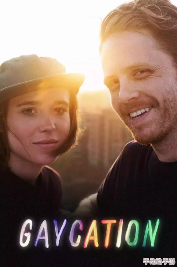 探索多元文化：在＂chinesegay精牛videos＂中感受中国同姓恋群体的真实生活与情感故事