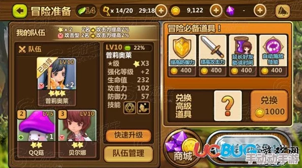 全民打怪兽：火轮仙童高效搭配技巧与策略深度解析