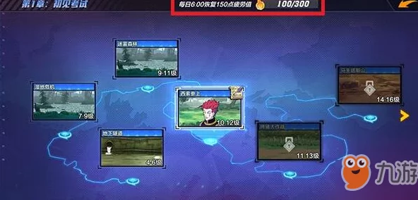 猎人×猎人手游宝图任务通关技巧与活动攻略详解指南 猎人×猎人手游宝图任务通关技巧与活动攻略详解指南