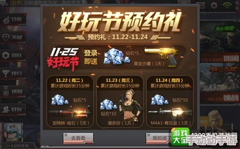 王的崛起:全新删档封测震撼开启,每日登录即送5000钻石豪礼! 王的崛起:全新删档封测震撼开启,每日登录即送5000钻石豪礼!