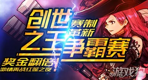 王的崛起:全新删档封测震撼开启,每日登录即送5000钻石豪礼! 王的崛起:全新删档封测震撼开启,每日登录即送5000钻石豪礼!