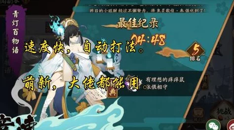 食物语手游片儿川推图高效技巧：详细击杀顺序与策略解析