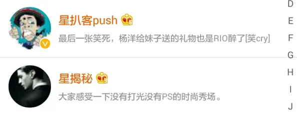 www.17c.吃瓜网：一个专注于分享娱乐八卦、社会热点和趣闻轶事的平台，吸引了众多网友的关注与讨论