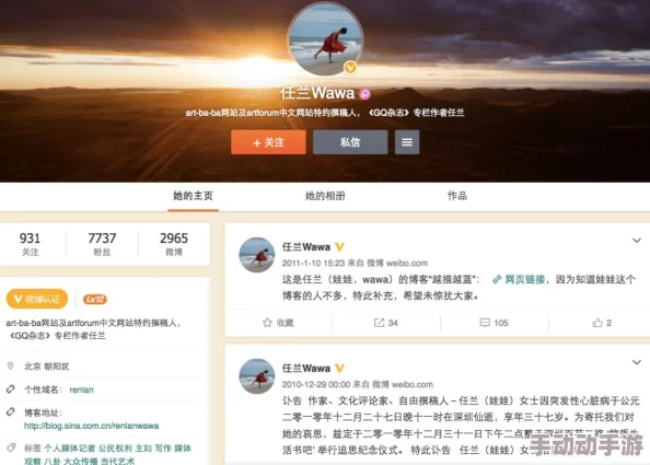 www.17c.吃瓜网：一个专注于分享娱乐八卦、社会热点和趣闻轶事的平台，吸引了众多网友的关注与讨论