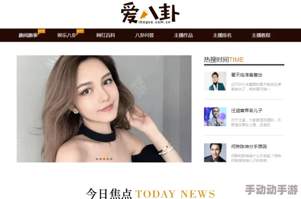www.17c.吃瓜网：一个专注于分享娱乐八卦、社会热点和趣闻轶事的平台，吸引了众多网友的关注与讨论