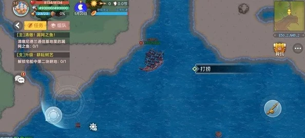 航海日记：探寻费尔南位置详解与高效招募技巧攻略