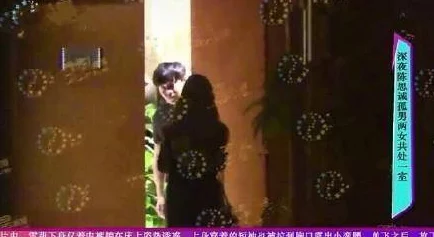 全网吃瓜大事件：某明星婚变引发网友热议，社交平台瞬间沦为讨论战场！
