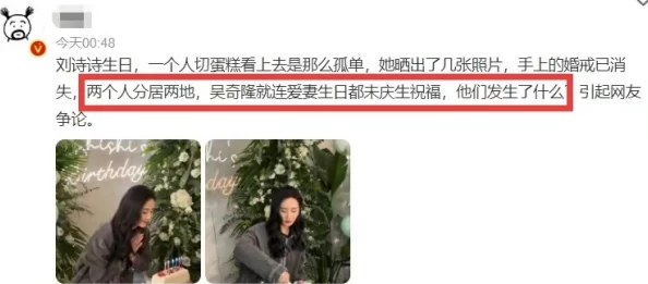 全网吃瓜大事件：某明星婚变引发网友热议，社交平台瞬间沦为讨论战场！