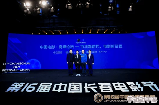 国产精品伦一区二区三极视频：最新影视作品引发热议，观众对内容质量和创新表现出高度关注与期待