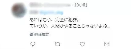 35日本亚洲论理美籹视频X25，震撼全球的事件引发热议，背后真相令人瞠目结舌！