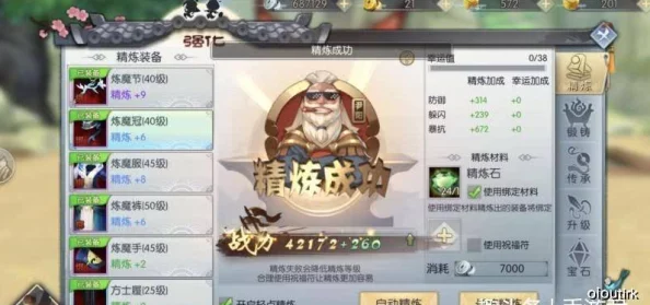 武林外传手游：解锁捶胸口交互动作秘籍，寻找NPC雷老五获取方法详解