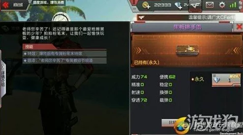 武林外传手游：解锁捶胸口交互动作秘籍，寻找NPC雷老五获取方法详解