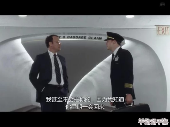 探索国产精品迷晕美女强歼丝瓜APP天天影视的魅力：让我们一起揭开国产影视作品的独特风采与精彩故事！