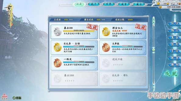 古剑奇谭2深度解析：帮派创建全攻略，开启你的江湖势力崛起之路