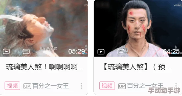 国语对白清晰好大好白，带你领略影视作品中的语言魅力与视觉享受