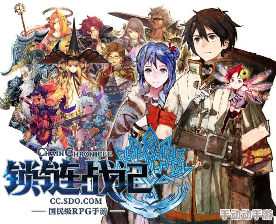 锁链战记深度攻略：武器进化技巧与策略全面分享解析