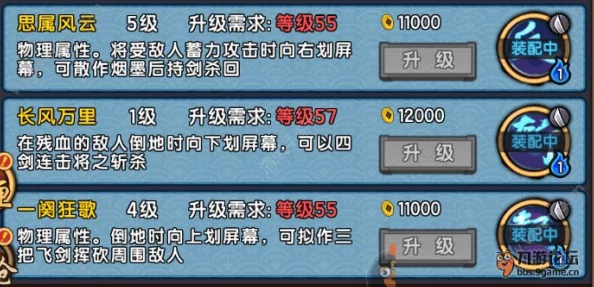 仙剑奇侠传隐匿之境攻略：全角色心法解析和最优装备选择指南，助你轻松通关游戏挑战