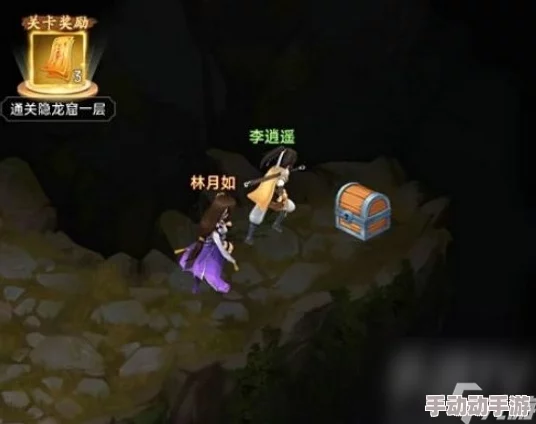 仙剑奇侠传隐匿之境攻略：全角色心法解析和最优装备选择指南，助你轻松通关游戏挑战
