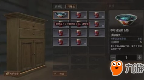 《明日之后》提升昆图斯好感度攻略：NPC送礼推荐及互动技巧详解