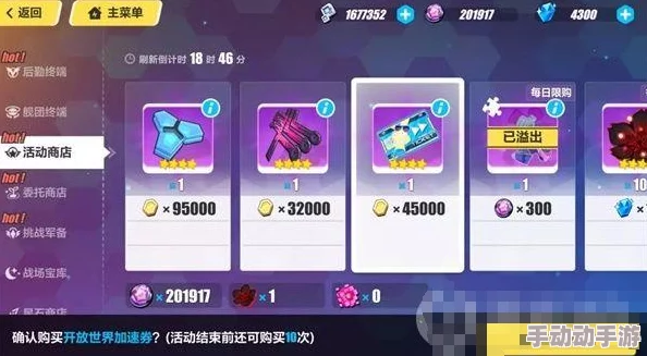 崩坏3记忆战场新活动火爆开启，参与即送海量吼姆欢乐券奖励