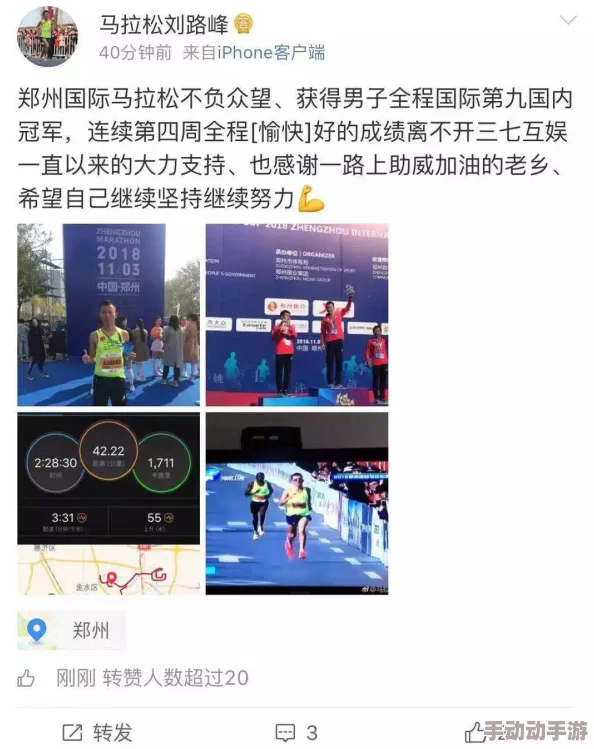 亚洲第一网站快活影院，网友纷纷表示其内容丰富多样，但也有人担心其合法性和安全性