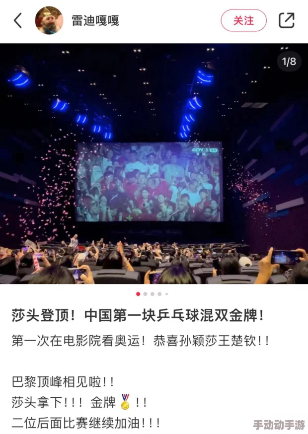 亚洲第一网站快活影院，网友纷纷表示其内容丰富多样，但也有人担心其合法性和安全性
