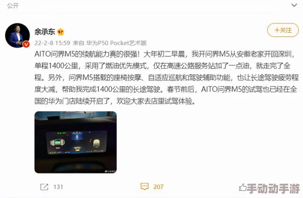 在车里做的三极:近期社交媒体上流传的视频引发热议,网友们对这一现象展开了激烈讨论 在车里做的三极:近期社交媒体上流传的视频引发热议,网友们对这一现象展开了激烈讨论