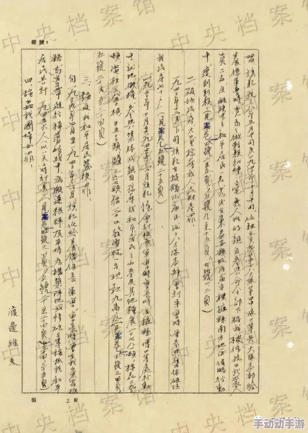 明日之后据点战役商人位置全面详解：庄园四级解锁后的关键指引