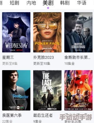 探索免费日韩一极片的魅力:畅享无广告、高清画质的极致观影体验! 探索免费日韩一极片的魅力:畅享无广告、高清画质的极致观影体验!