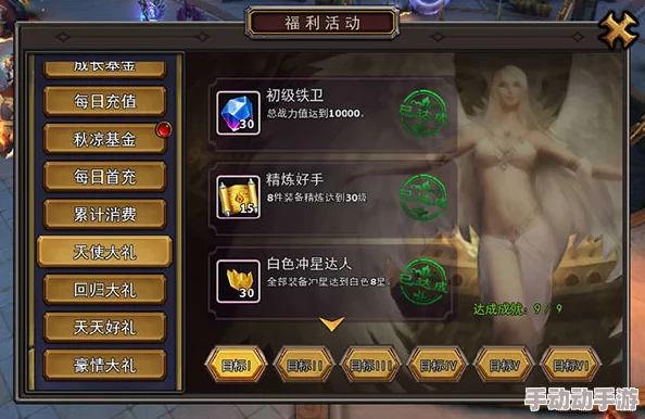 天使圣域游戏中如何获取公会贡献？全面解析公会任务系统介绍