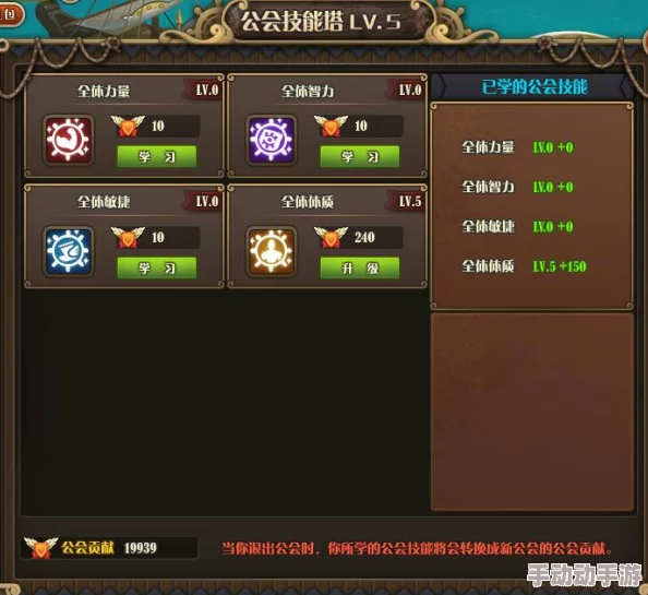 天使圣域游戏中如何获取公会贡献？全面解析公会任务系统介绍