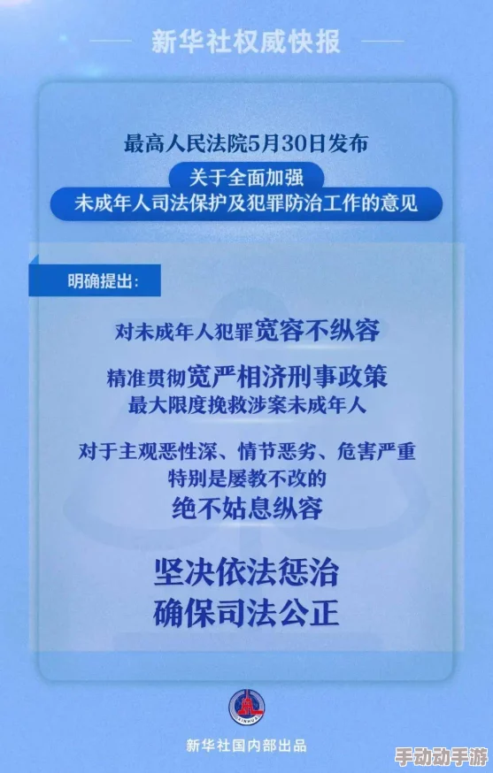 囚禁强迫hsm：最新进展揭示相关案件的法律动态与社会反响，呼吁加强对受害者的保护措施