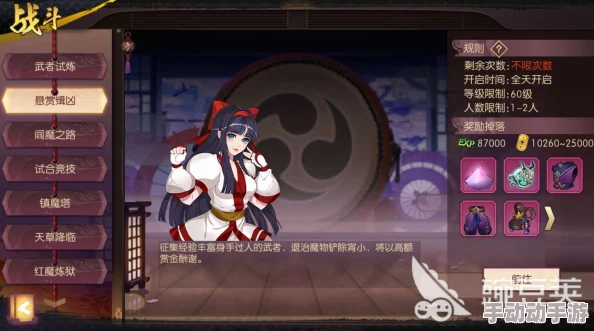 侍魂胧月传说：骰子鬼副本通关攻略，挑战技巧与打法详解