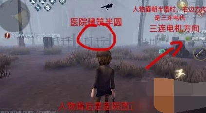 第五人格游戏攻略：密码机位置全面详解，先解码中间电机策略解析