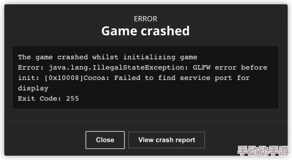 心灵战争游戏登录失败出现errcode=1错误码解决办法指南