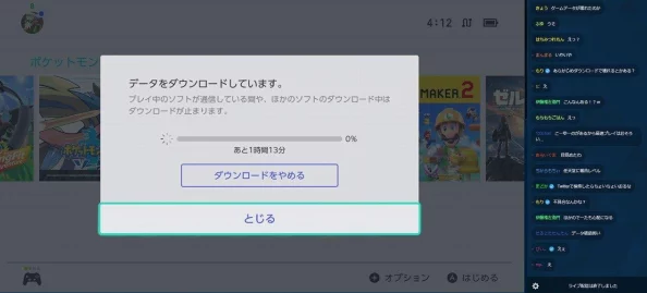 心灵战争游戏登录失败出现errcode=1错误码解决办法指南