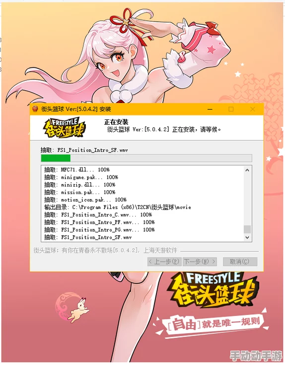 心灵战争游戏登录失败出现errcode=1错误码解决办法指南