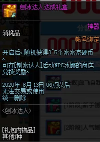 万象物语5月16日重大更新爆料：全新海月市集盛大开放，精彩内容抢先看！