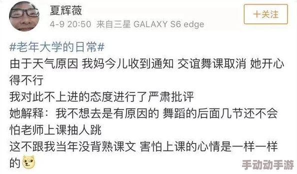 同桌上课时的调皮瞬间：意外视频记录下我羞涩反应，令人捧腹大笑的校园趣事！